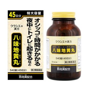 kracie-八味地黄丸540锭