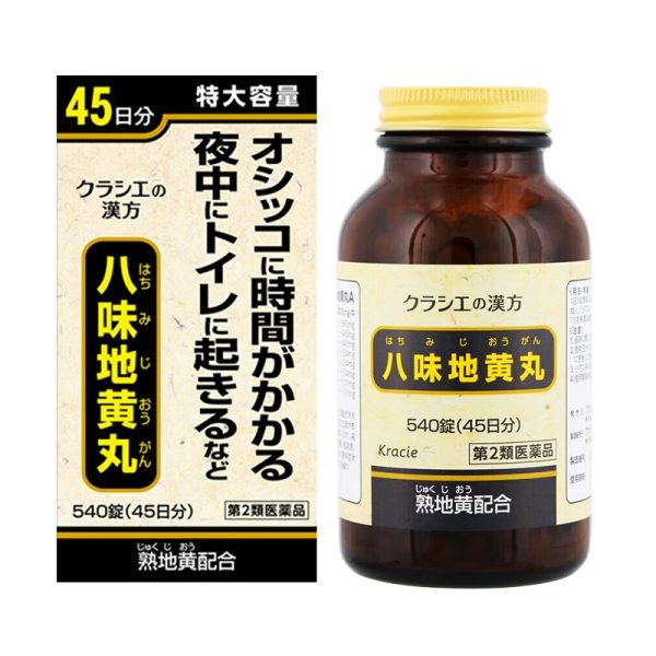 kracie-八味地黄丸540锭