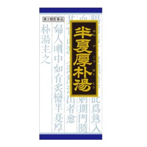 kracie-半夏厚朴汤45包