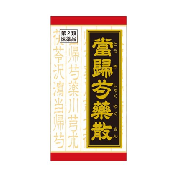 kracie-当归芍药散180锭