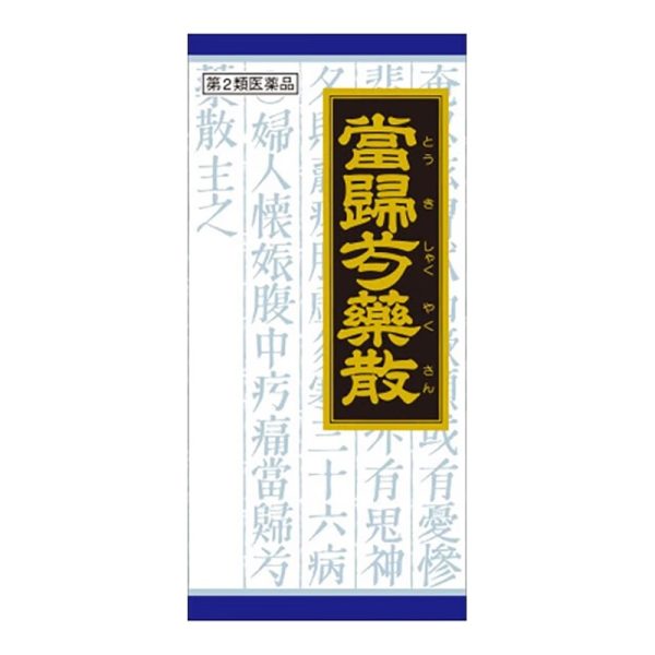 kracie-当归芍药散45包