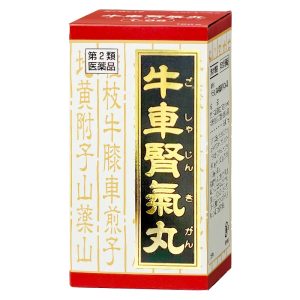 kracie-牛车肾气丸180锭
