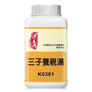 三子养亲汤（汉立方）
