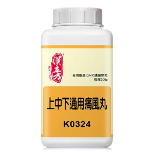 上中下通用痛风丸（汉立方）