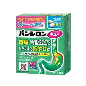 乐敦-抑制胃酸肠胃药30片