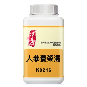 人参养荣汤（汉立方）