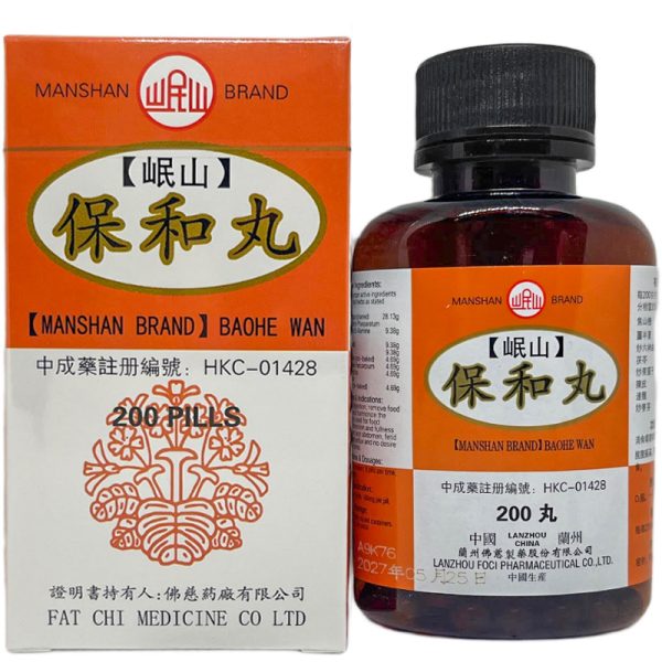 佛慈-保和丸