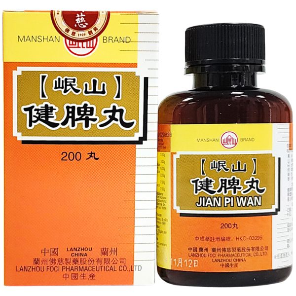 佛慈-健脾丸