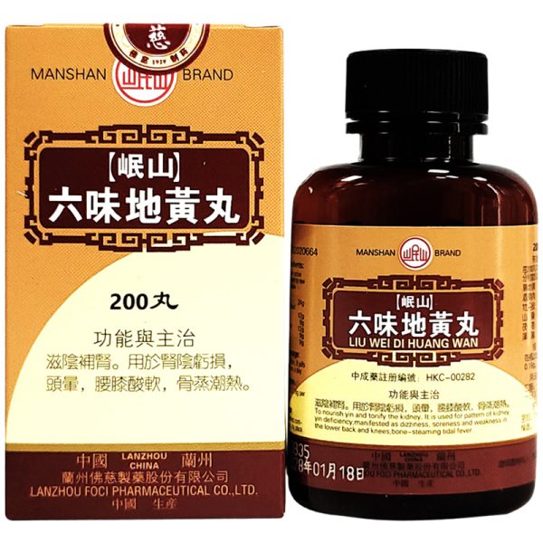 佛慈-六味地黄丸
