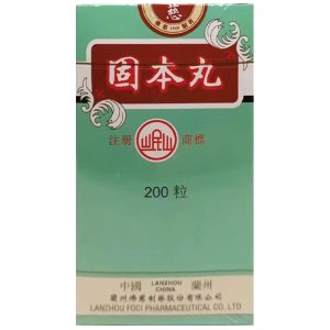 佛慈-固本丸