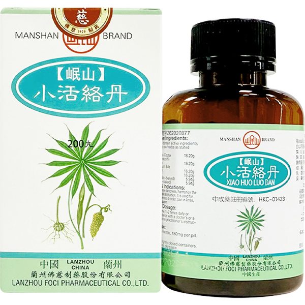 佛慈-小活络丹