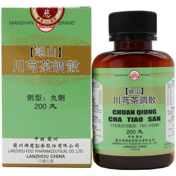 佛慈-川芎茶调散