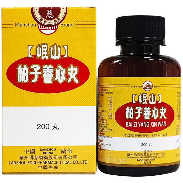 佛慈-柏子养心丸