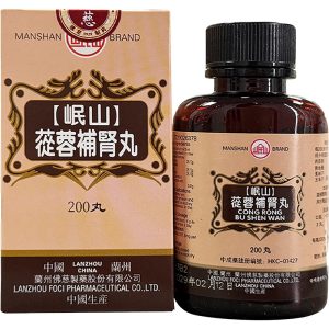 佛慈-苁蓉补肾丸