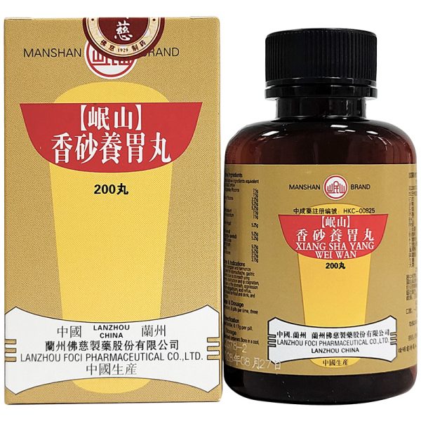 佛慈-香砂养胃丸