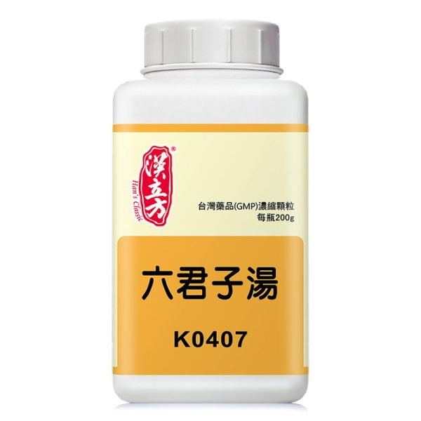 六君子汤（汉立方）