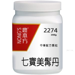 农本方-七宝美髯丹颗粒