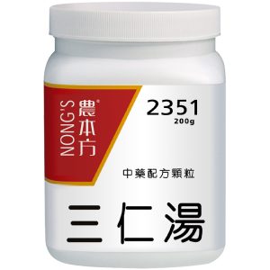 农本方-三仁汤颗粒