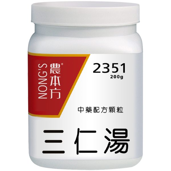 农本方-三仁汤颗粒