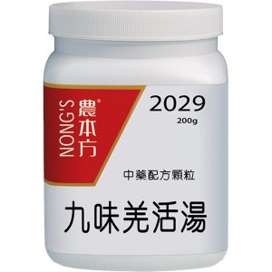 农本方-九味羌活汤颗粒