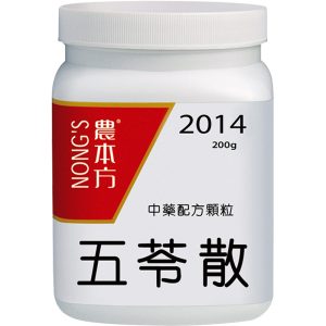 农本方-五苓散颗粒