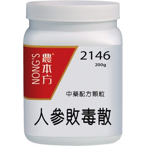 农本方-人参败毒散颗粒