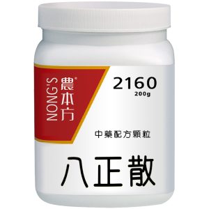 农本方-八正散颗粒