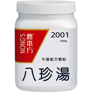 农本方-八珍汤颗粒