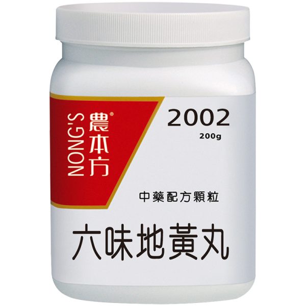 农本方-六味地黄丸颗粒