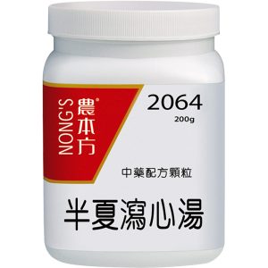 农本方-半夏泻心汤颗粒