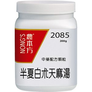 农本方-半夏白术天麻汤颗粒