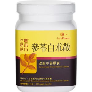 农本方-参苓白术散胶囊