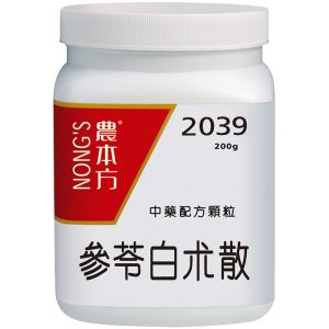 农本方-参苓白术散颗粒