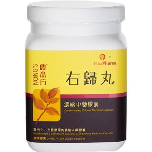 农本方-右归丸胶囊