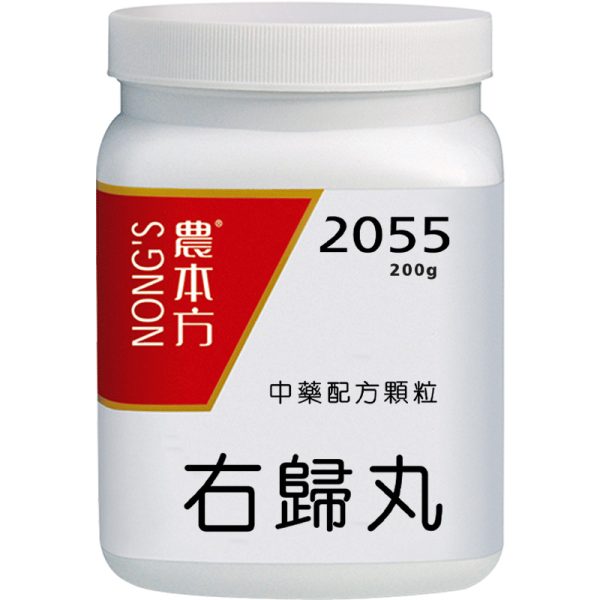 农本方-右归丸颗粒
