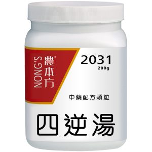 农本方-四逆汤颗粒