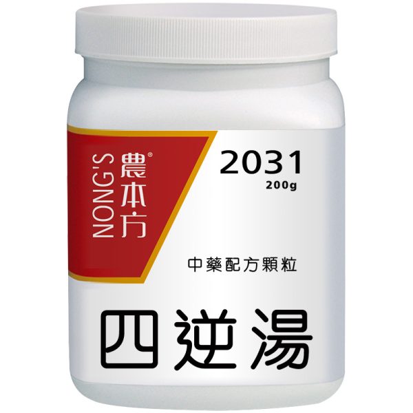 农本方-四逆汤颗粒