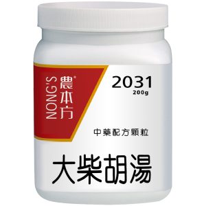 农本方-大柴胡汤颗粒