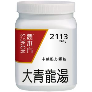 农本方-大青龙汤颗粒