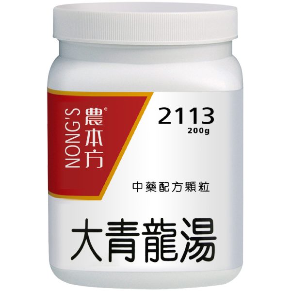 农本方-大青龙汤颗粒