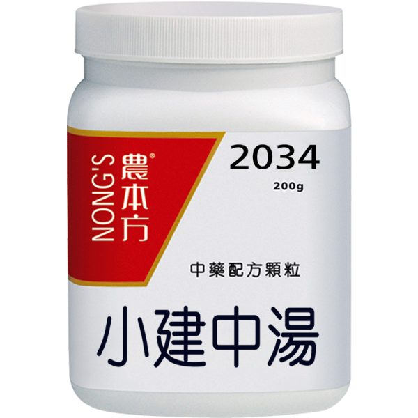农本方-小建中汤颗粒