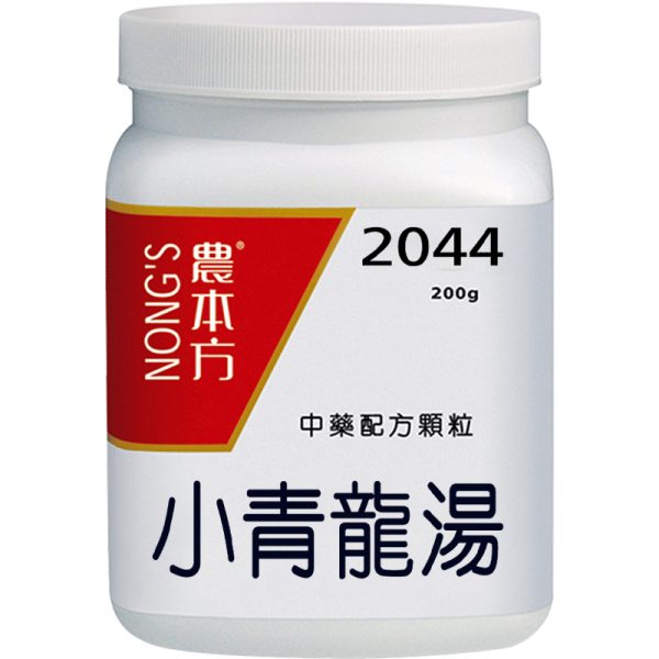 农本方-小青龙汤颗粒