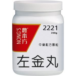 农本方-左金丸颗粒