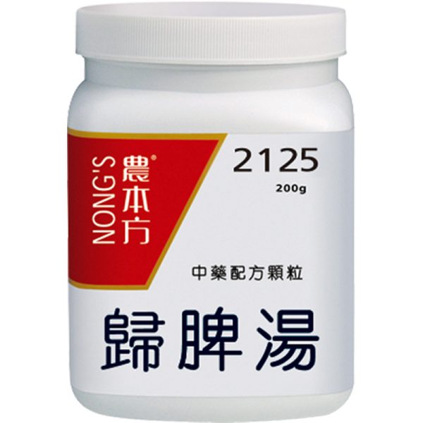 农本方-归脾汤颗粒