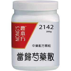 农本方-当归芍药散颗粒
