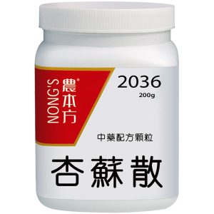 农本方-杏苏散颗粒