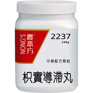 农本方-枳实导滞丸颗粒