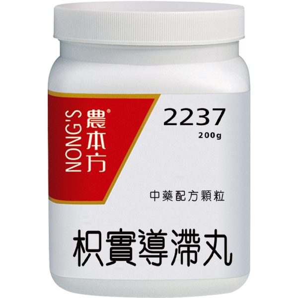 农本方-枳实导滞丸颗粒