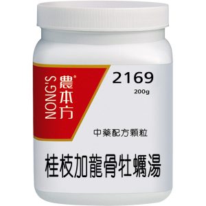 农本方-桂枝加龙骨牡蛎汤颗粒