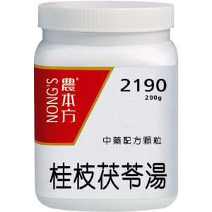 农本方-桂枝茯苓汤颗粒